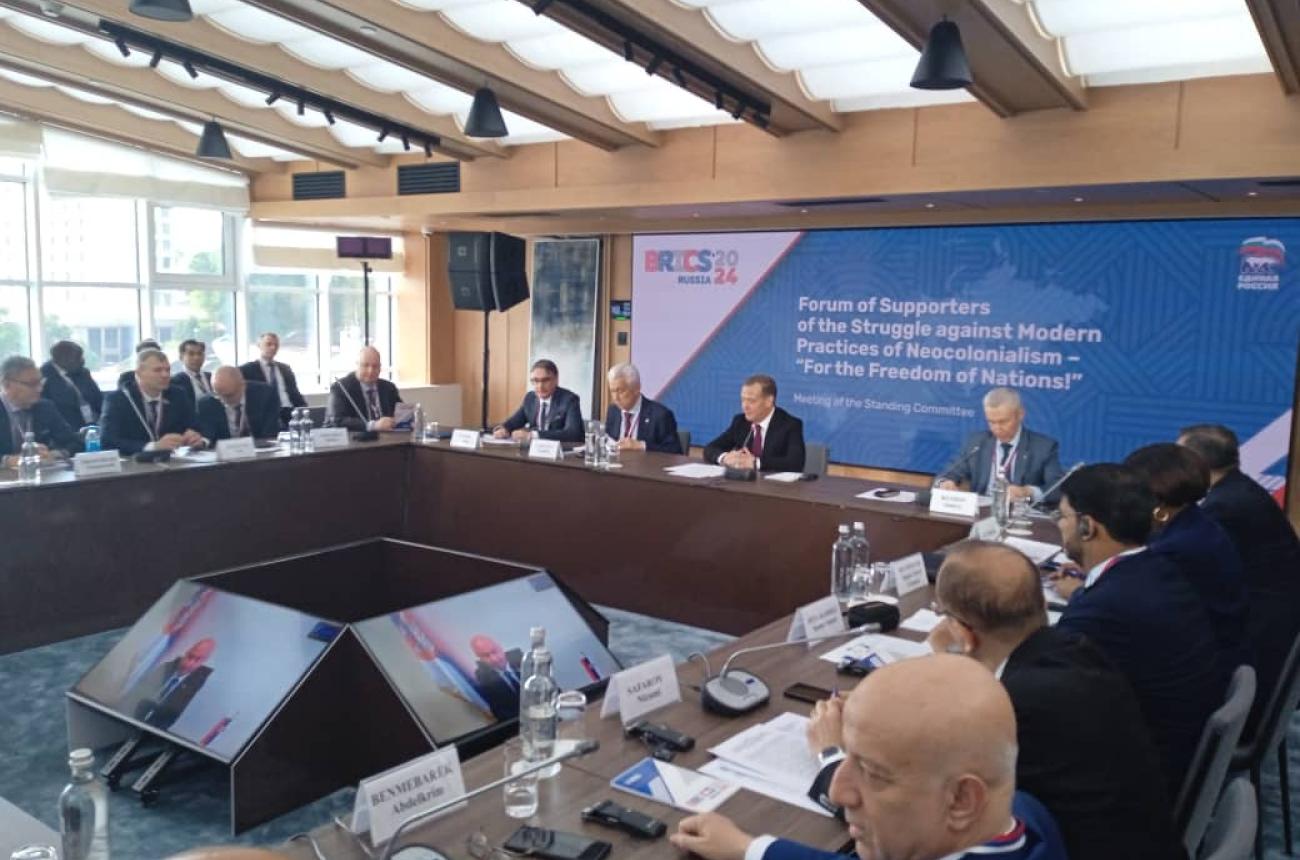 Foro de Partidos Políticos de los BRICS y asociados