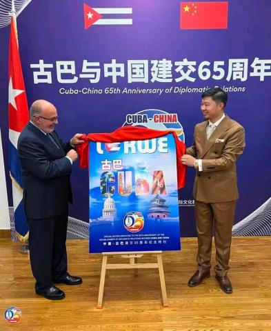 Fotos: Embajada de la República de Cuba en China 