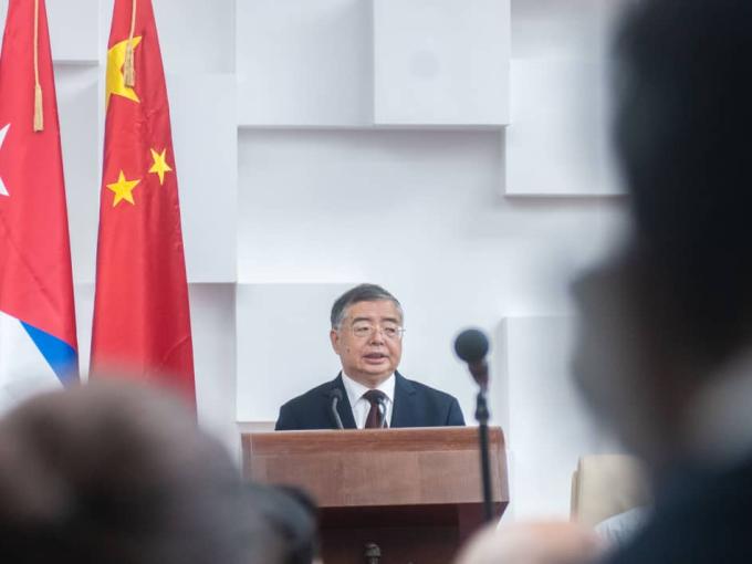Seminario Teórico Cuba -China 