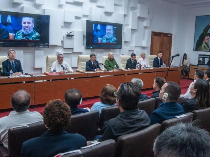 Seminario Teórico Cuba -China 